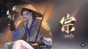 一梦江湖天下宗师炼药玩法攻略