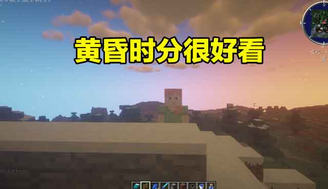 我的世界光影材质包推荐 提升MC游戏体验