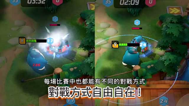 宝可梦大集结手游下载（宝可梦首款moba游戏）