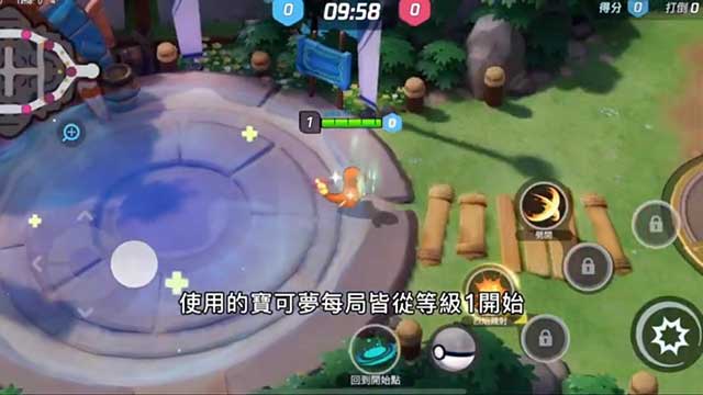 宝可梦大集结手游下载（宝可梦首款moba游戏）