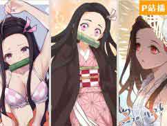 鬼灭之刃祢豆子本子绅士P站插画壁纸