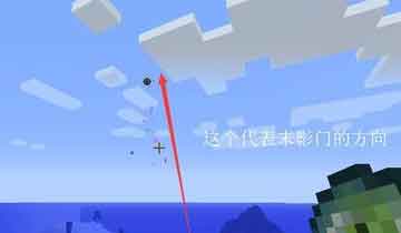 我的世界末地传送门怎么做 末影之眼合成