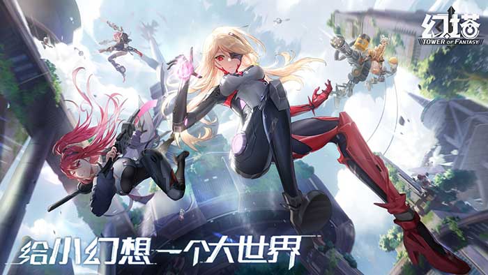 幻塔手游高清海报壁纸 幻塔立绘同人图