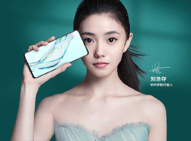 中兴Axon30屏下版发布2198起售值得入手吗