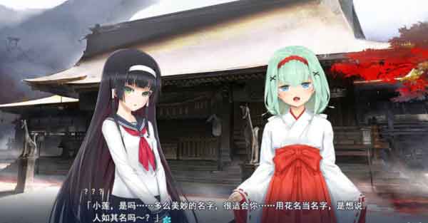 美少女万华镜5剧情攻略 总共4个结局