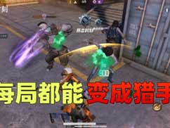 和平精英突变团竞无敌点2021最新视频 和平精英突变团竞无敌点2021最新视频