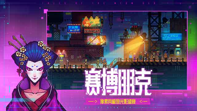 迷雾侦探游戏下载(iphone/ios/ipad)