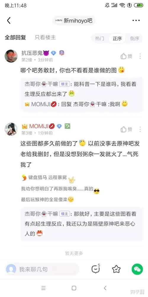 明日方舟可莉事件图片是什么 可莉血腥图事件介绍
