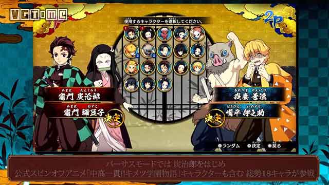 鬼灭之刃火神血风谭战斗系统介绍PV公布