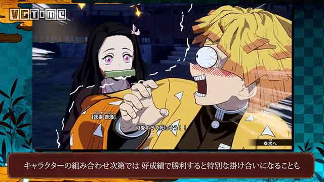 鬼灭之刃火神血风谭战斗系统介绍PV公布