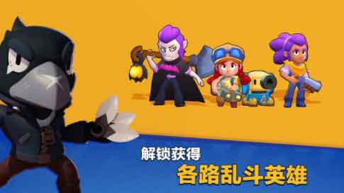 荒野乱斗bug刷宝石攻略 无限宝石修改教程