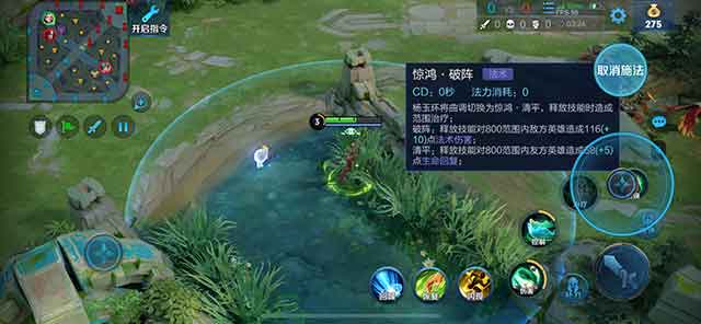 王者荣耀杨玉环蓝色和绿色技能分别是什么