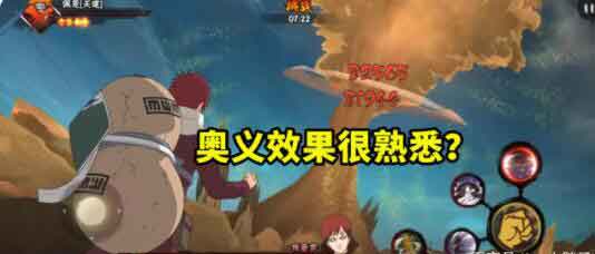 火影忍者手游极境修行我爱罗怎么打 极境修行我爱罗打法攻略