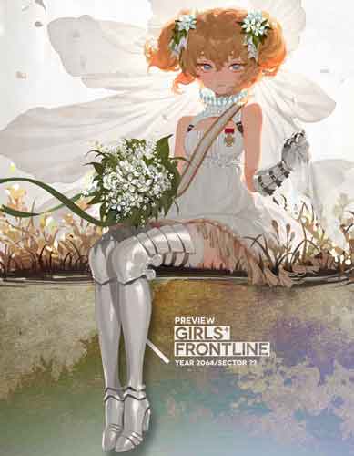 少女前线日落黄昏时怎么样 韦伯利白色情人节装扮