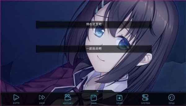 我和她的世界末日全结局攻略(NE01-04)