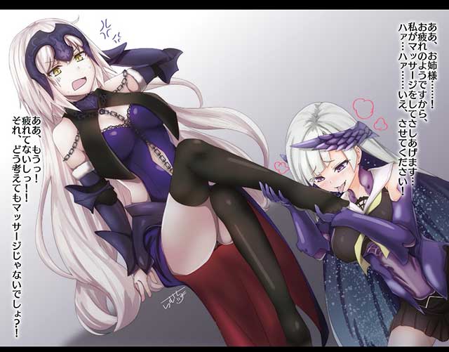 Fate为什么黑贞本子最多 Fate黑贞德本子分享