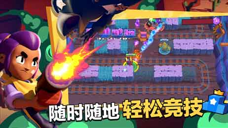 荒野乱斗魔改版下载安卓最新版