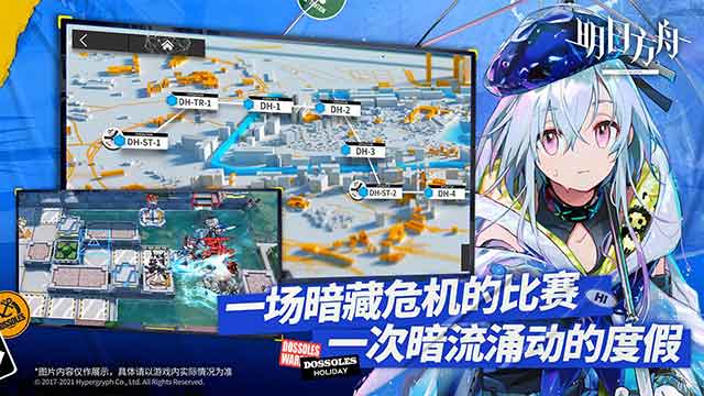 iphone明日方舟下载_明日方舟ios下载