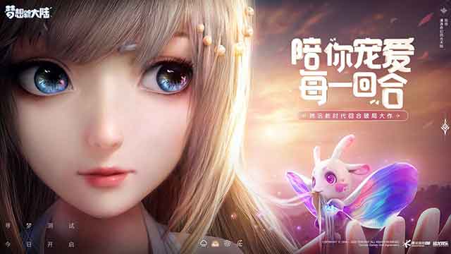 iphone梦想新大陆手游下载_梦想新大陆官网下载