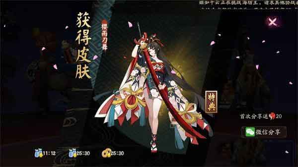 阴阳师妖刀姬副本10层最低配置攻略