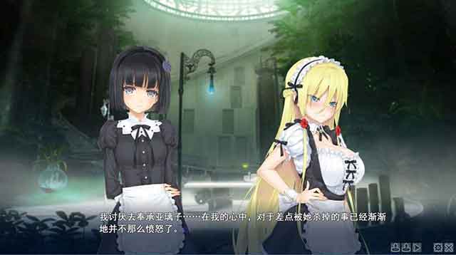 美少女万华镜5全路线攻略介绍