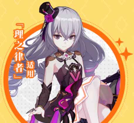 崩坏3魔法少女Bronya怎么得 魔法少女Bronya获取攻略