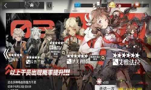 明日方舟必练五星干员推荐2021