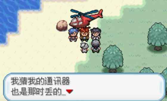 口袋妖怪火箭队汉化破解版_二周目汉化作弊改版金手指