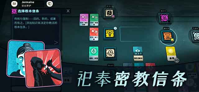 iphone密教模拟器免费下载_密教模拟器苹果版下载