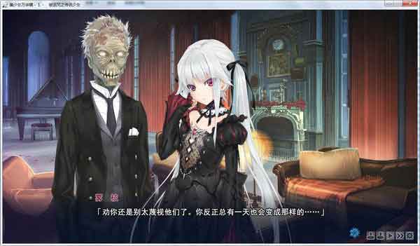 美少女万华镜4手机版ons结局大全