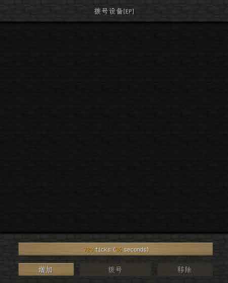 我的世界传送门mod怎么用 传送门mod教程