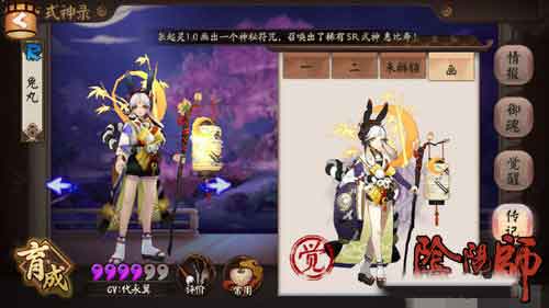 阴阳师兔丸值得培养吗 兔丸御魂搭配解析