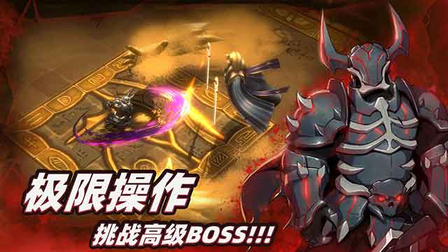 暗魔领主下载_暗黑领主内购破解版最新版
