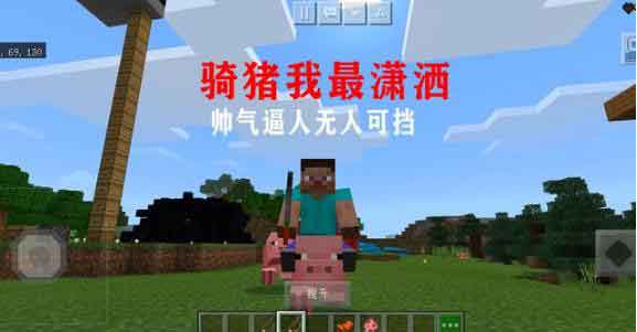 我的世界钓鱼竿怎么用 钓鱼竿用法介绍
