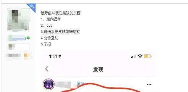 荒野乱斗5V5模式 5V5地图有了吗？