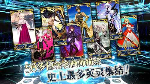 命运冠位指定下载腾讯版_fgo腾讯渠道服下载