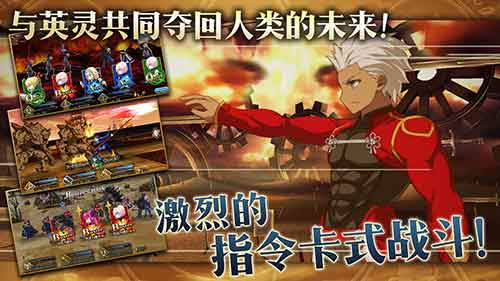 命运冠位指定下载腾讯版_fgo腾讯渠道服下载
