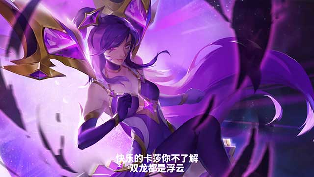 lol英雄联盟卡莎本子 虚空之女卡莎同人图