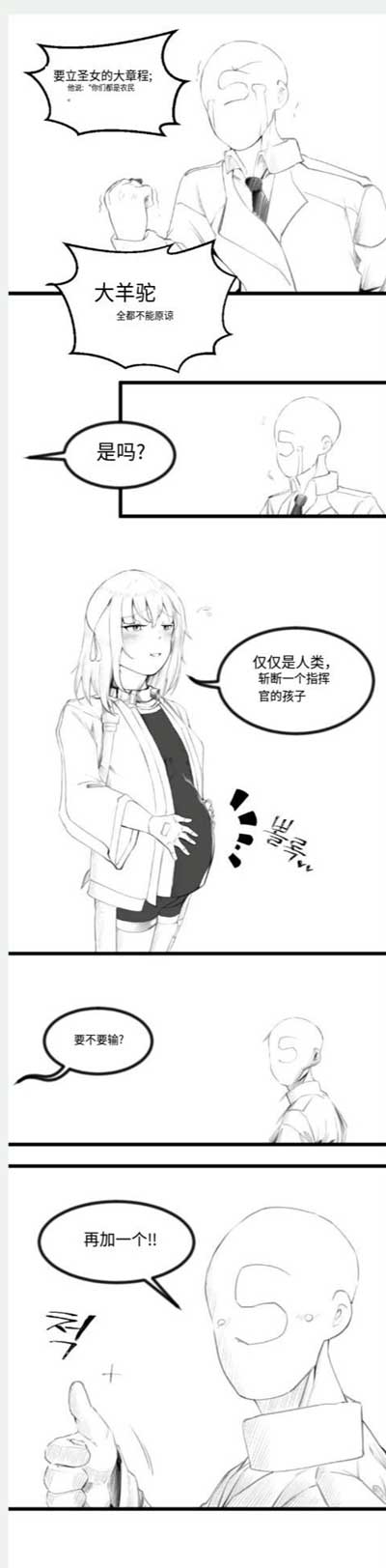 少女前线RPK16怀孕本子 RPK16中文漫画