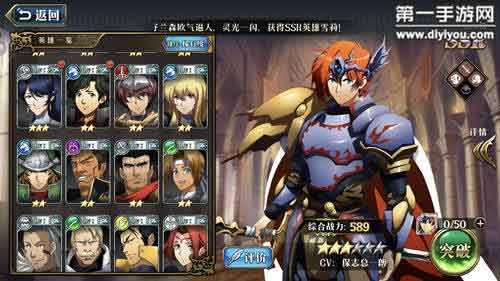 梦幻模拟战艾尔文带什么技能好 艾尔文技能推荐
