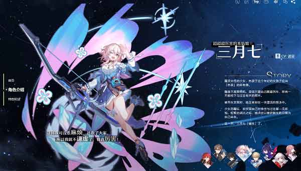 崩坏星穹铁道测试资格怎么获得 内测申请规则说明
