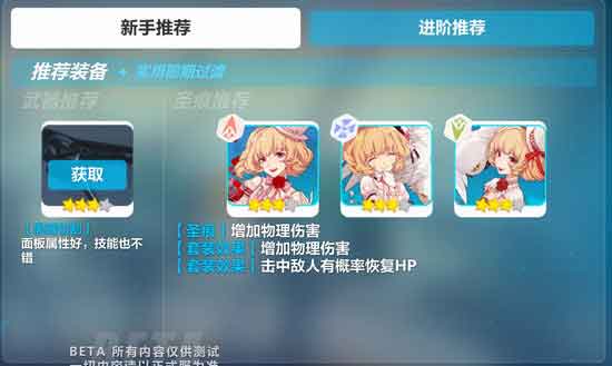 崩坏3幻海梦蝶