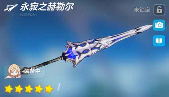 崩坏3辉骑士月魄