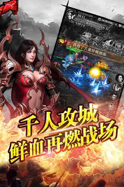 百战沙城页游_百战沙城H5_百战沙城H5下载