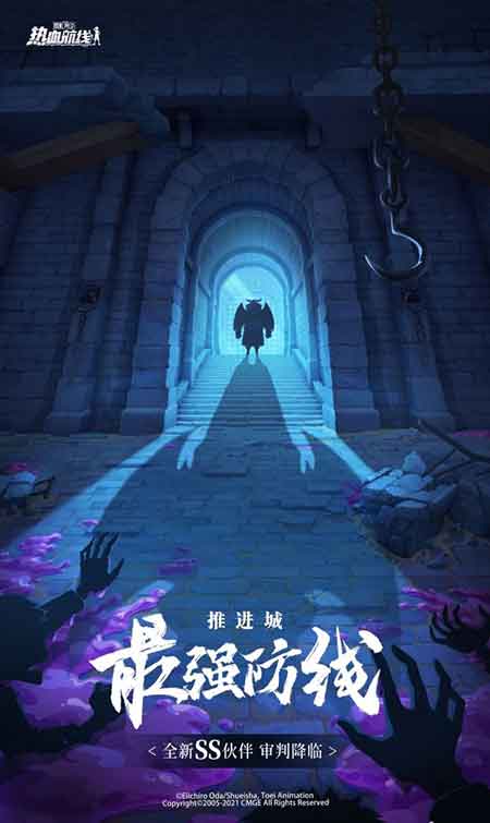 航海王热血航线新角色SS麦哲伦怎样 SS麦哲伦曝光