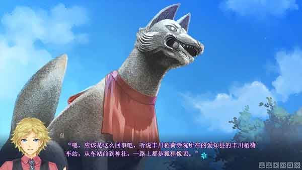 绅士社保《美少女万华镜5》现已登陆steam！售价90元
