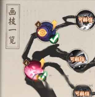 阴阳师花鸟卷活动爬塔阵容推荐