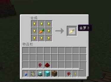 我的世界隐身药水怎么做 隐身药水制作方法