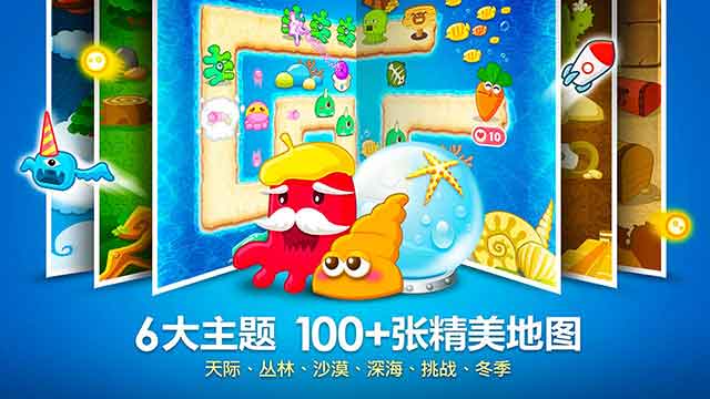 保卫萝卜1ios版下载_保卫萝卜1iphone版免费下载