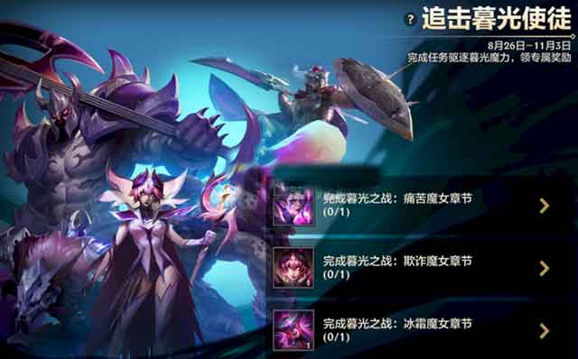 金铲铲之战10费卡怎么使用 10费英雄介绍